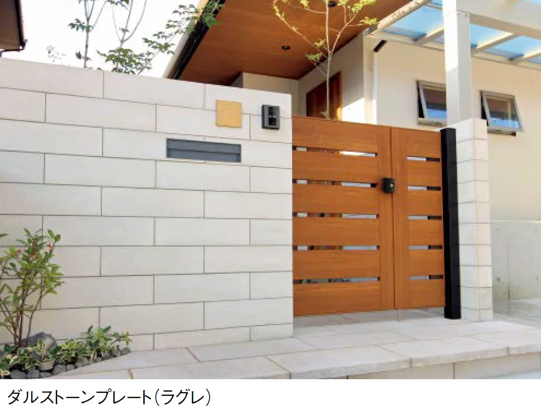 東洋工業の「ダルストーンプレート」