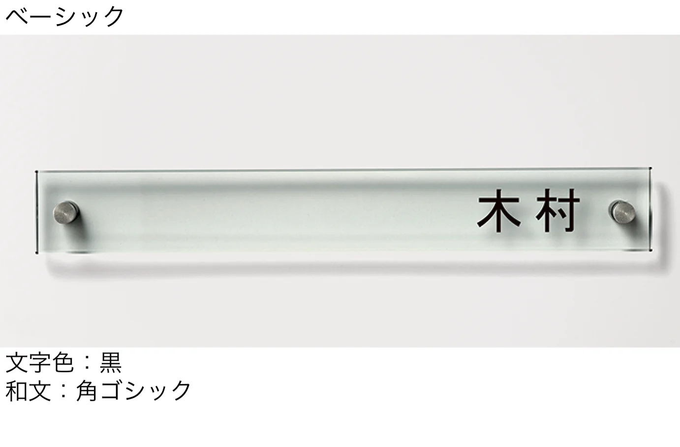 LIXILの「ガラスバーサイン」