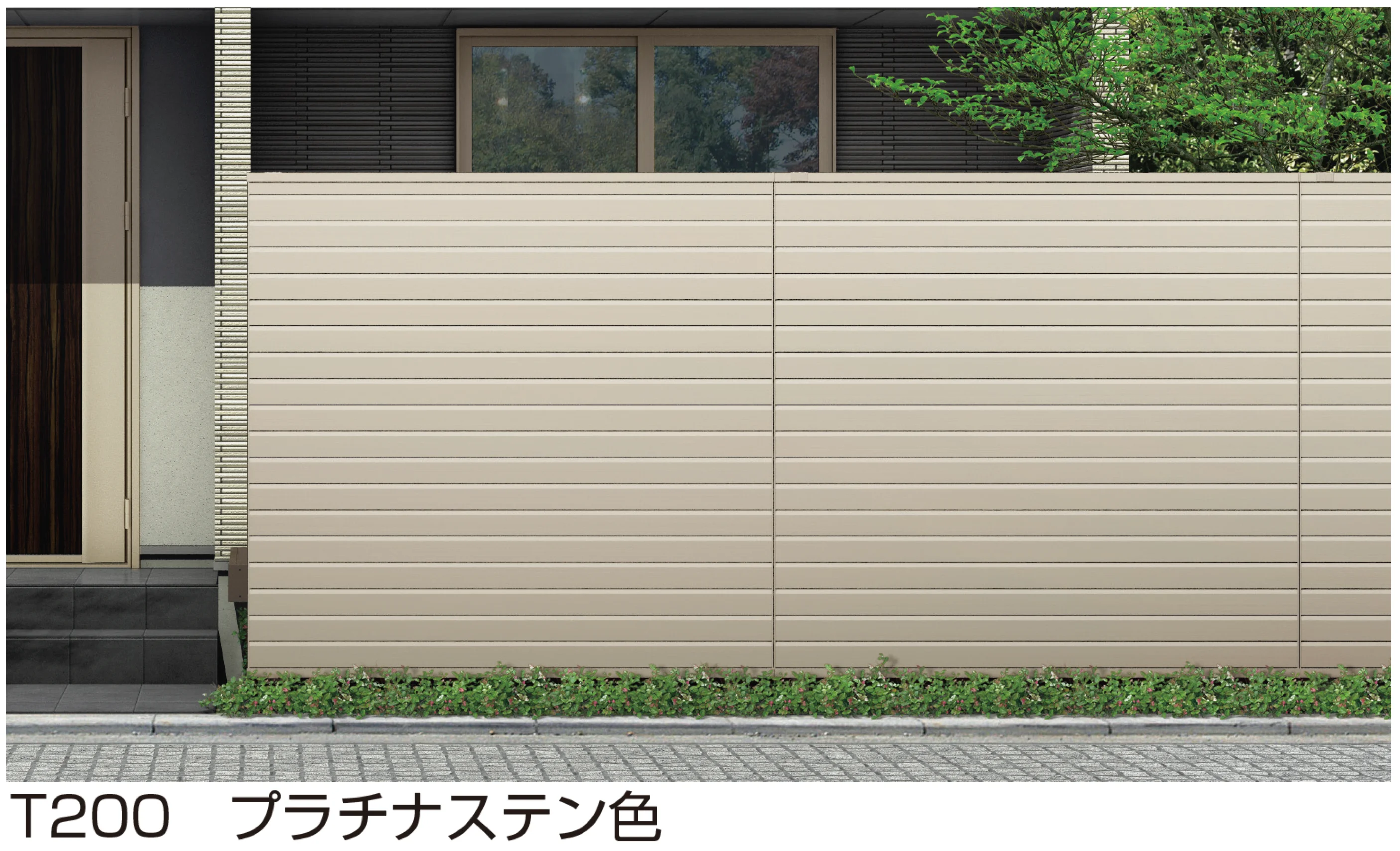 YKK APの「シンプレオ スクリーンフェンス YM1S型」