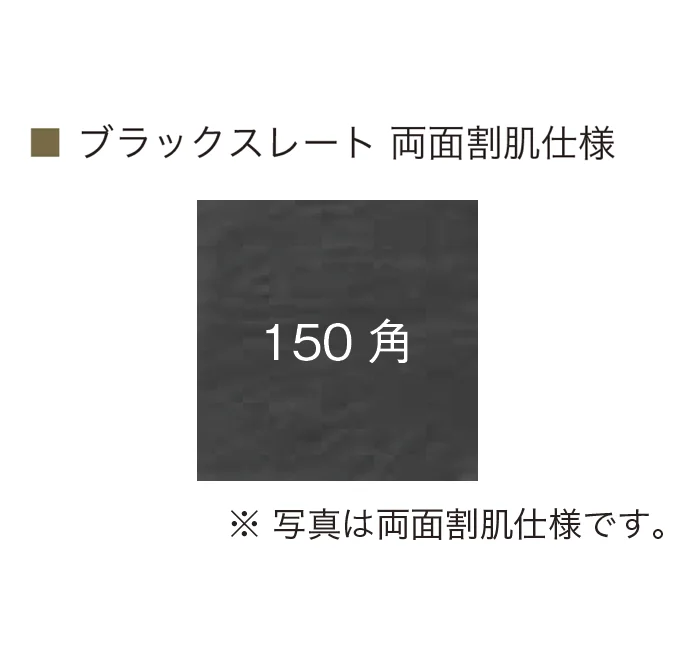オンリーワンクラブの「ブラックスレート」のサブ画像7