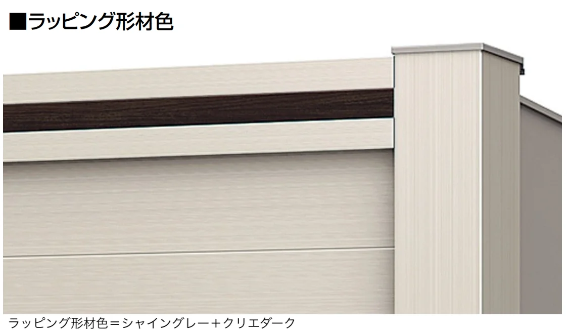 LIXILの「シングルシャッターS Fタイプ【2025年版】」のサブ画像12