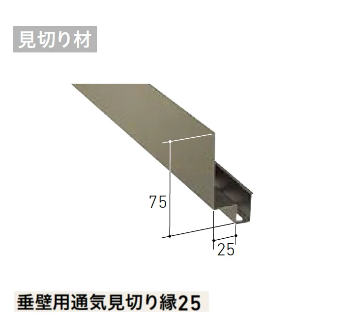 LIXILの「ベルパーチ 副構成部材」のサブ画像23