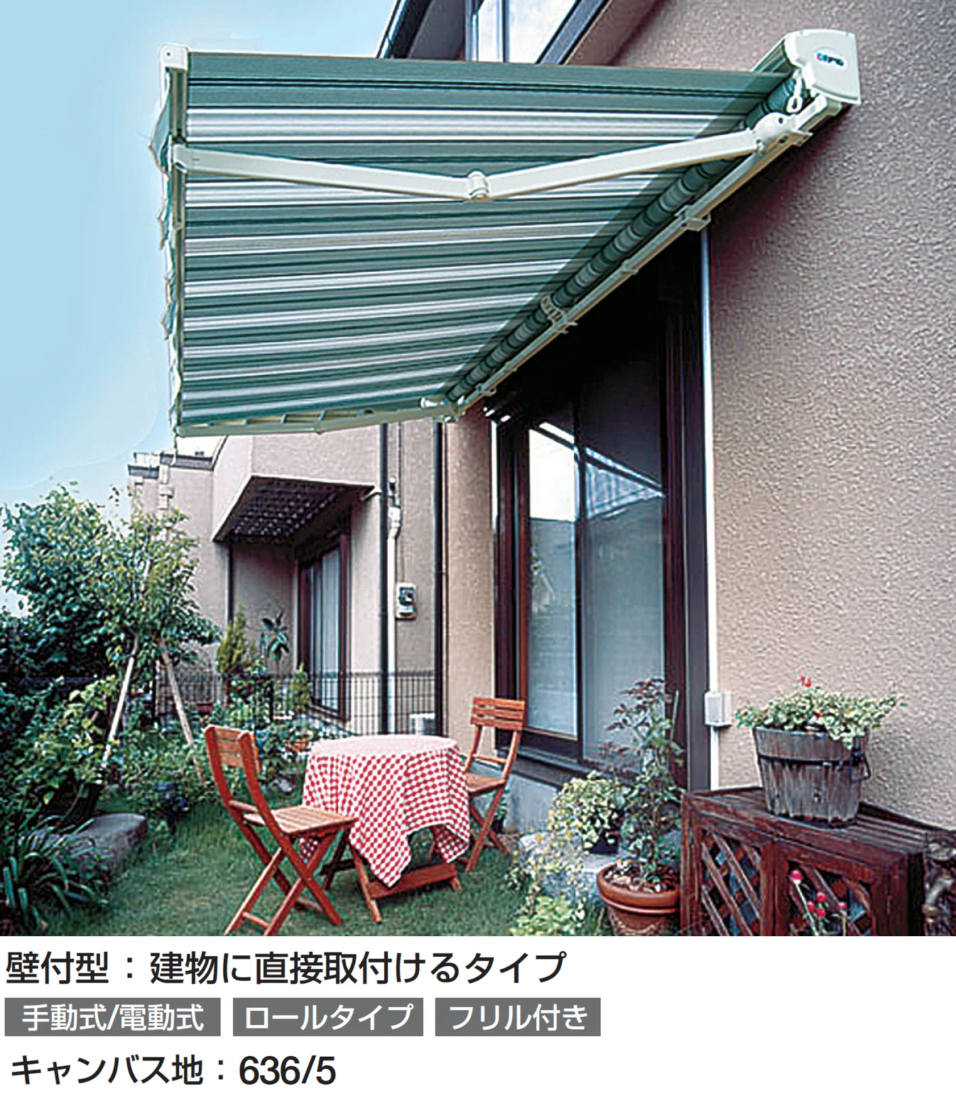 ギャザーの「ジェノバ」のサブ画像1
