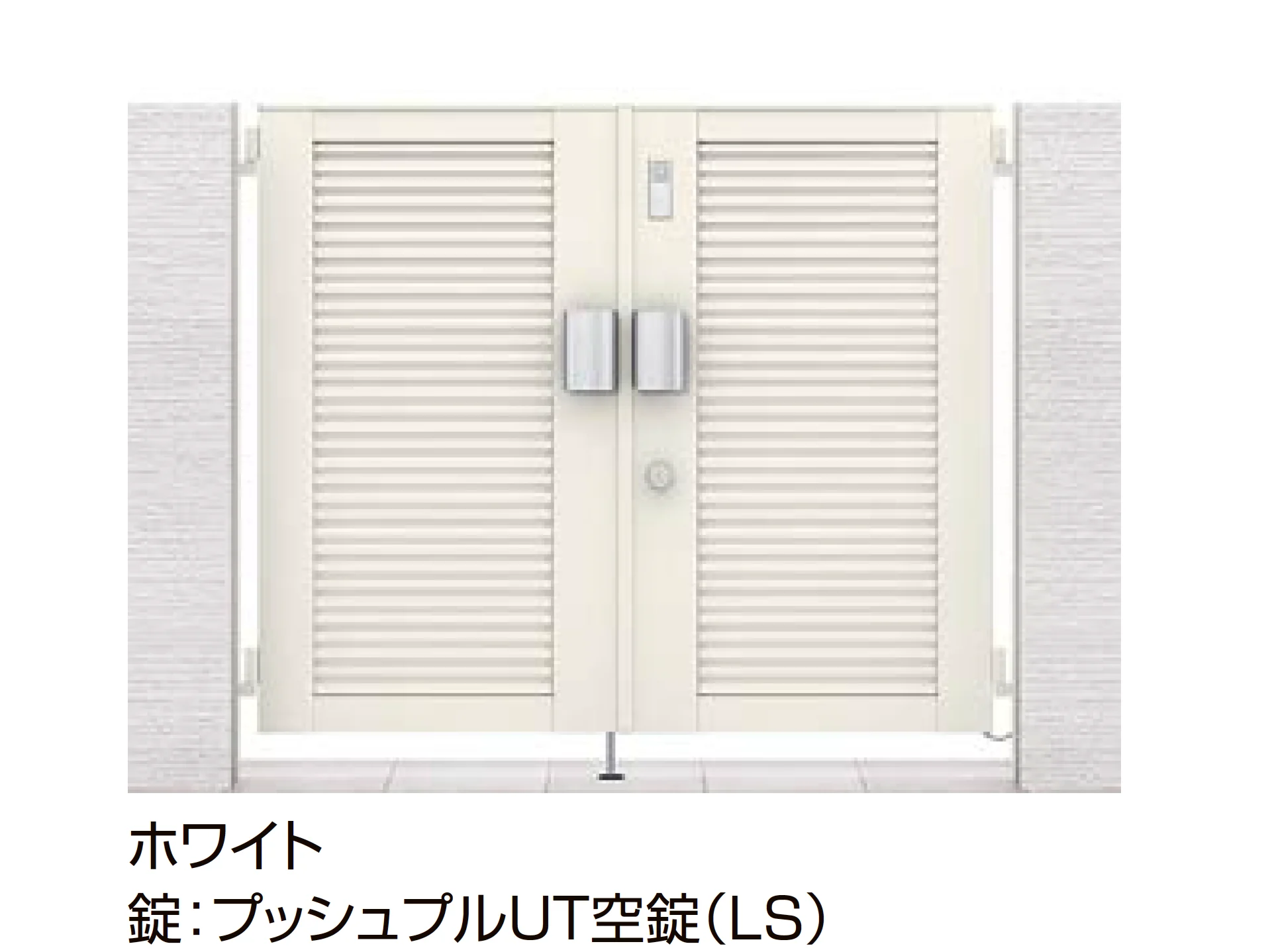 LIXILの「開き門扉AB スマートロックシステム FamiLock YM1型」