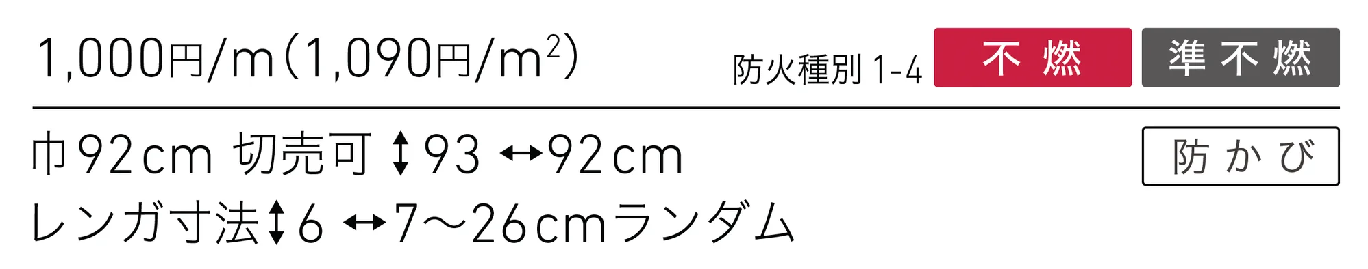 LL-6160_価格_1