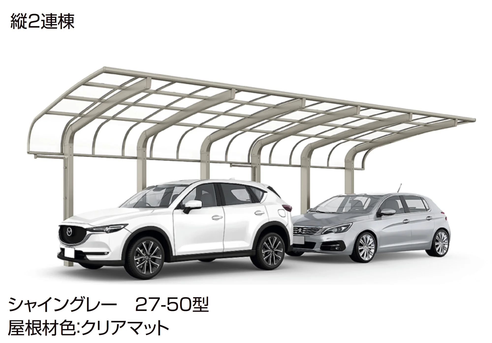 LIXILの「フーゴR 袖壁1500 1台用」のサブ画像7