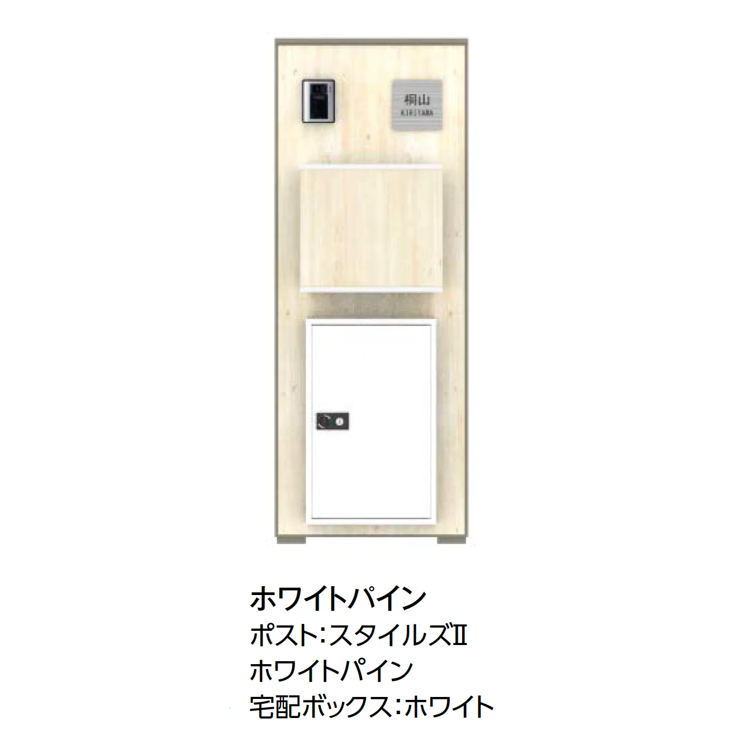 Taka@様❇️専用ページ タカショー | エバーアートボード®︎機能門柱 De-TAK門柱 | 建材サーチ