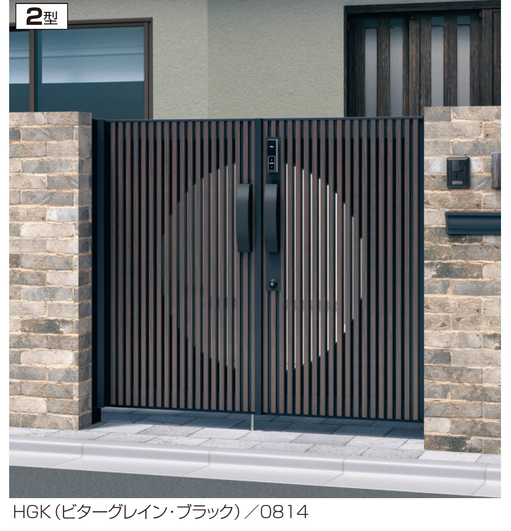 三協アルミの「アクゾ J.モダン2型」