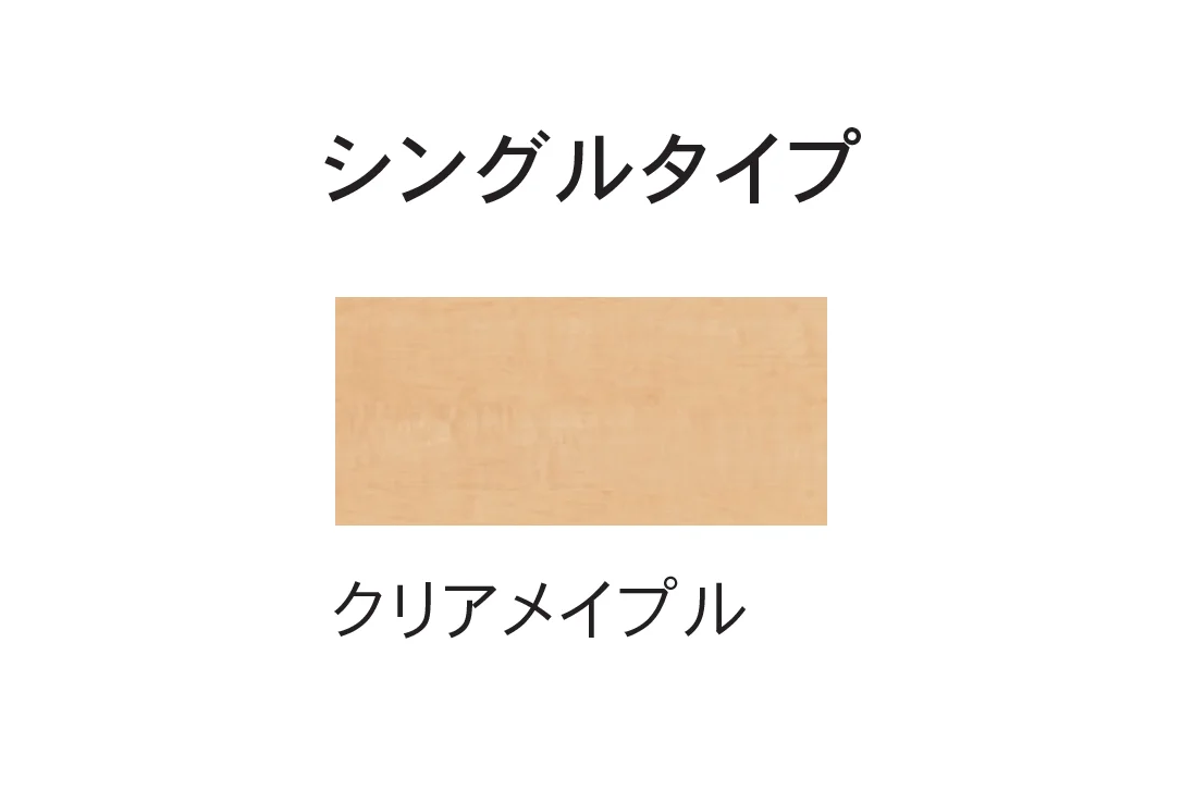 Bullsの「シエロシーリング(シングルタイプ・ランダムタイプ)」のサブ画像10