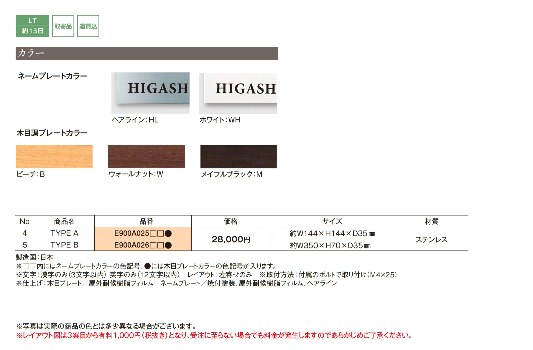 コルポ_価格_1
