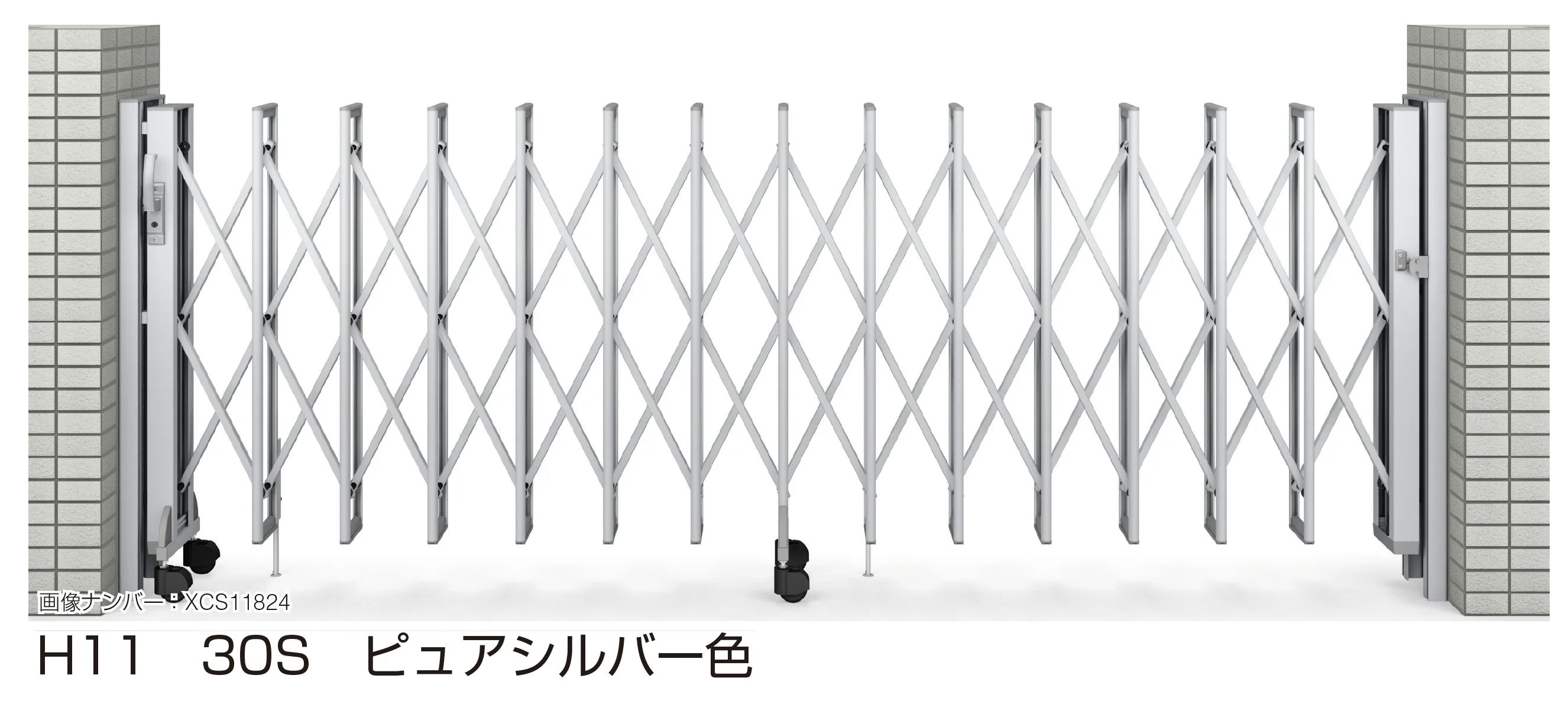 YKK APの「〈伸縮ゲート〉レイオス 4型」