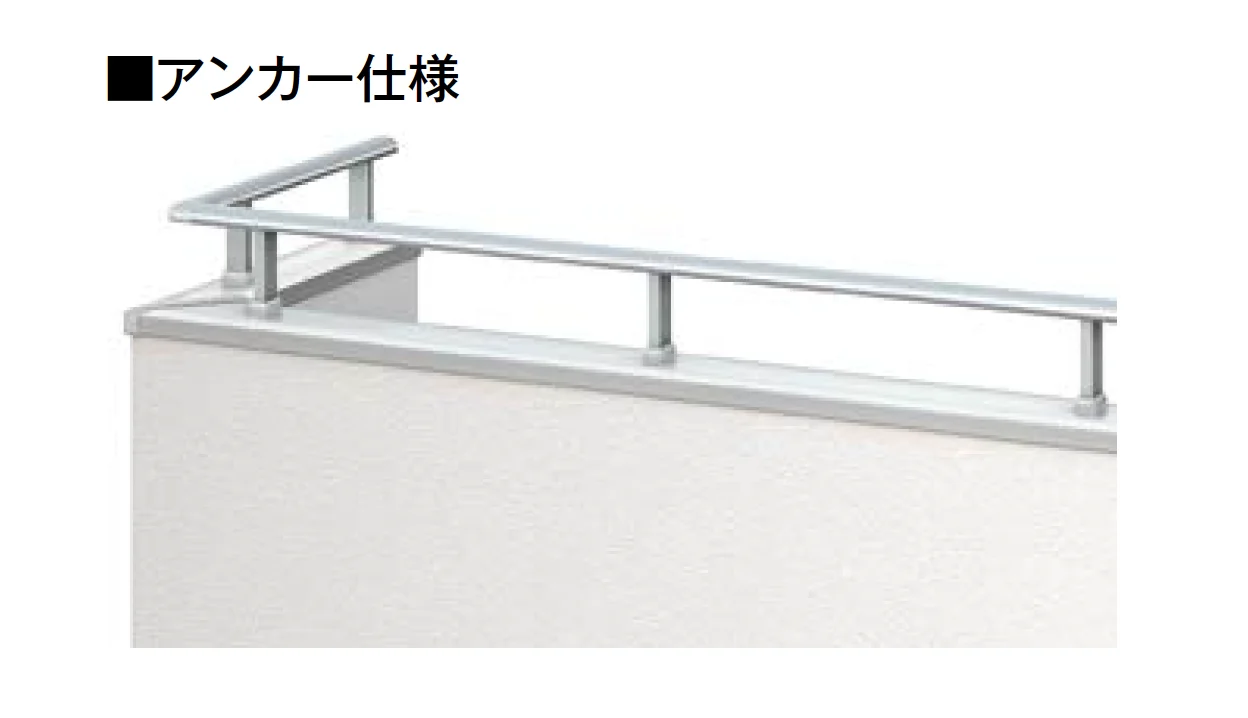 LIXILの「バー手すりⅢ」のサブ画像3