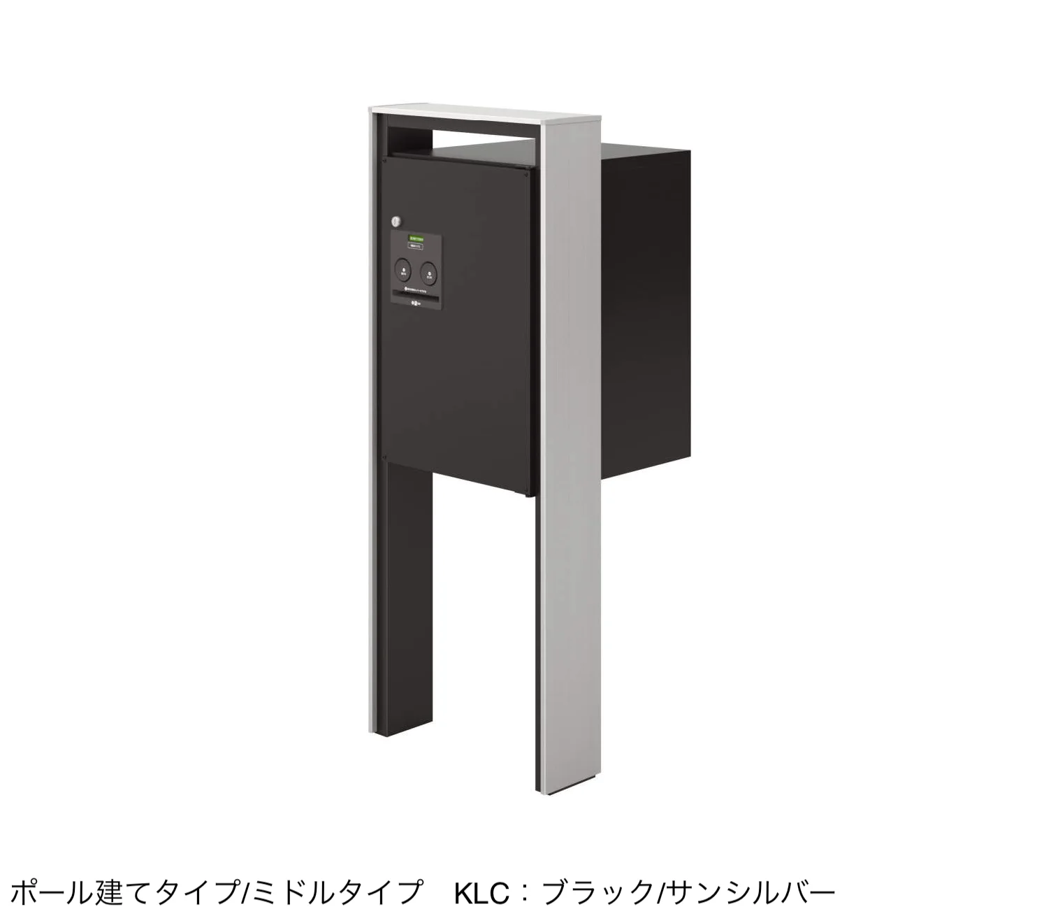 三協アルミの「宅配ポスト フレムス Classic」のサブ画像6