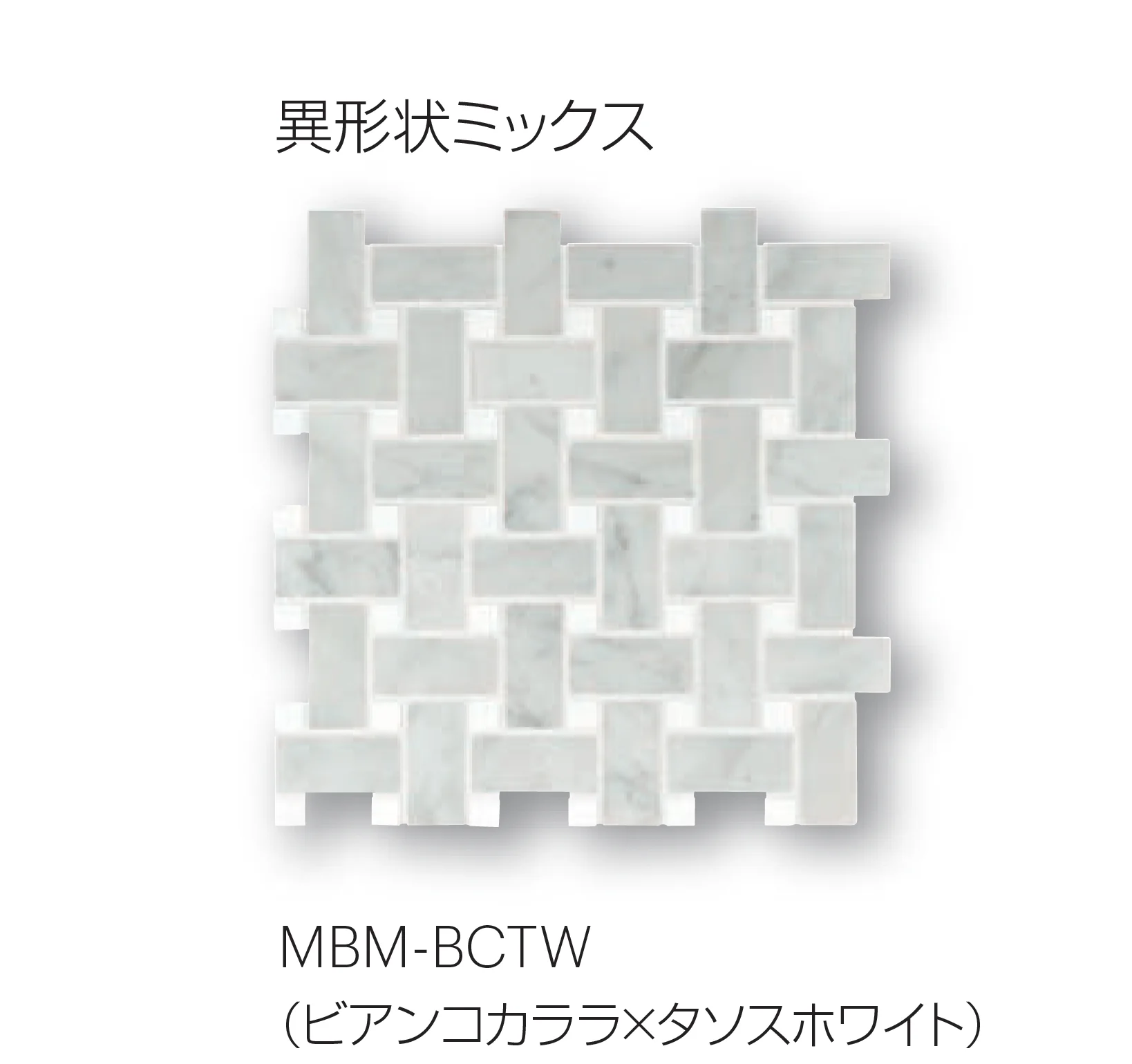 平田タイルの「マーブルモザイク」のサブ画像3