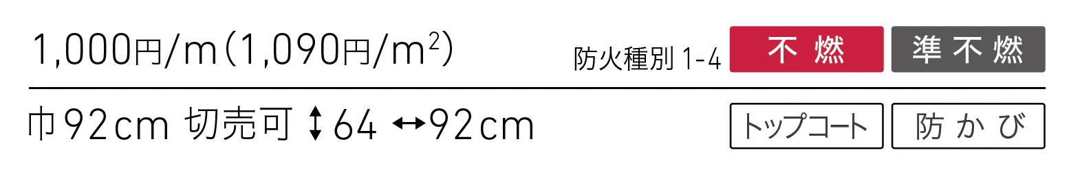 LL-6130_価格_1