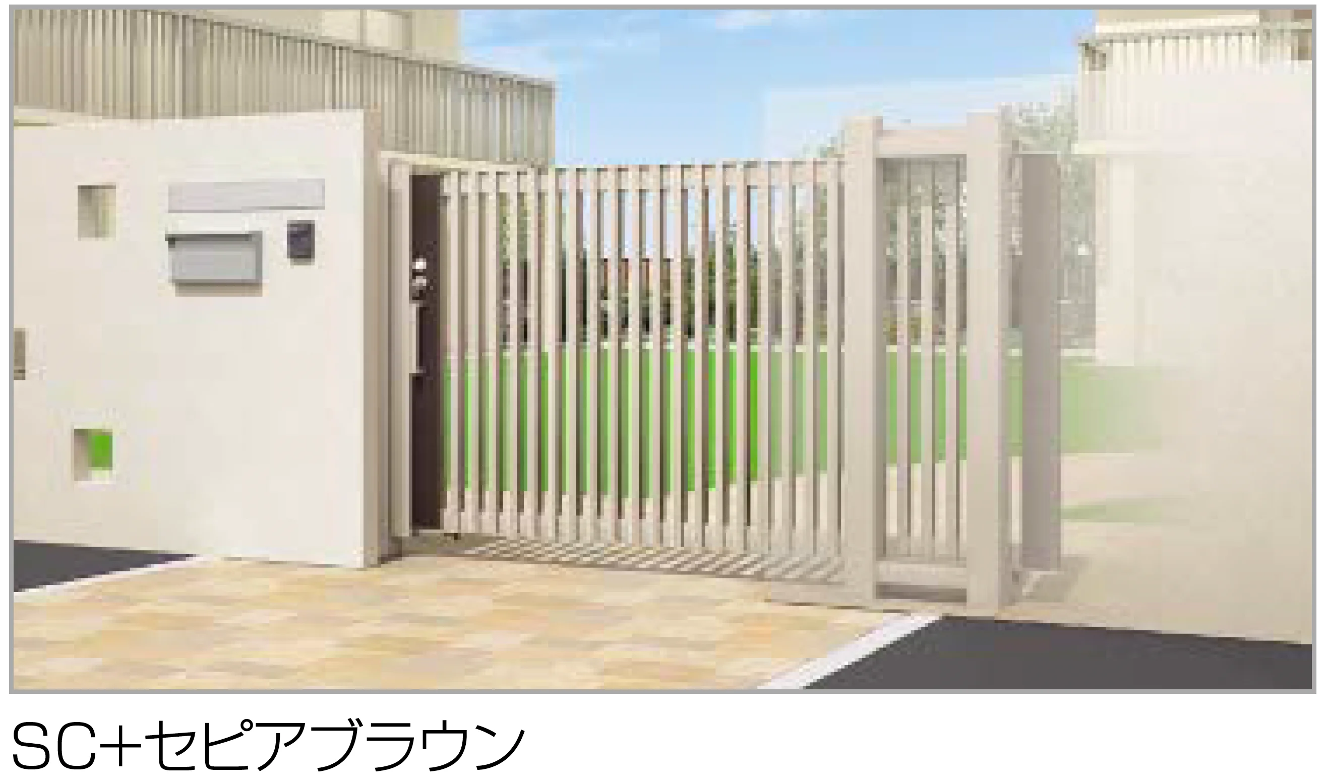 四国化成の「スライド門扉TF1型【2026年6月発売】」のサブ画像2