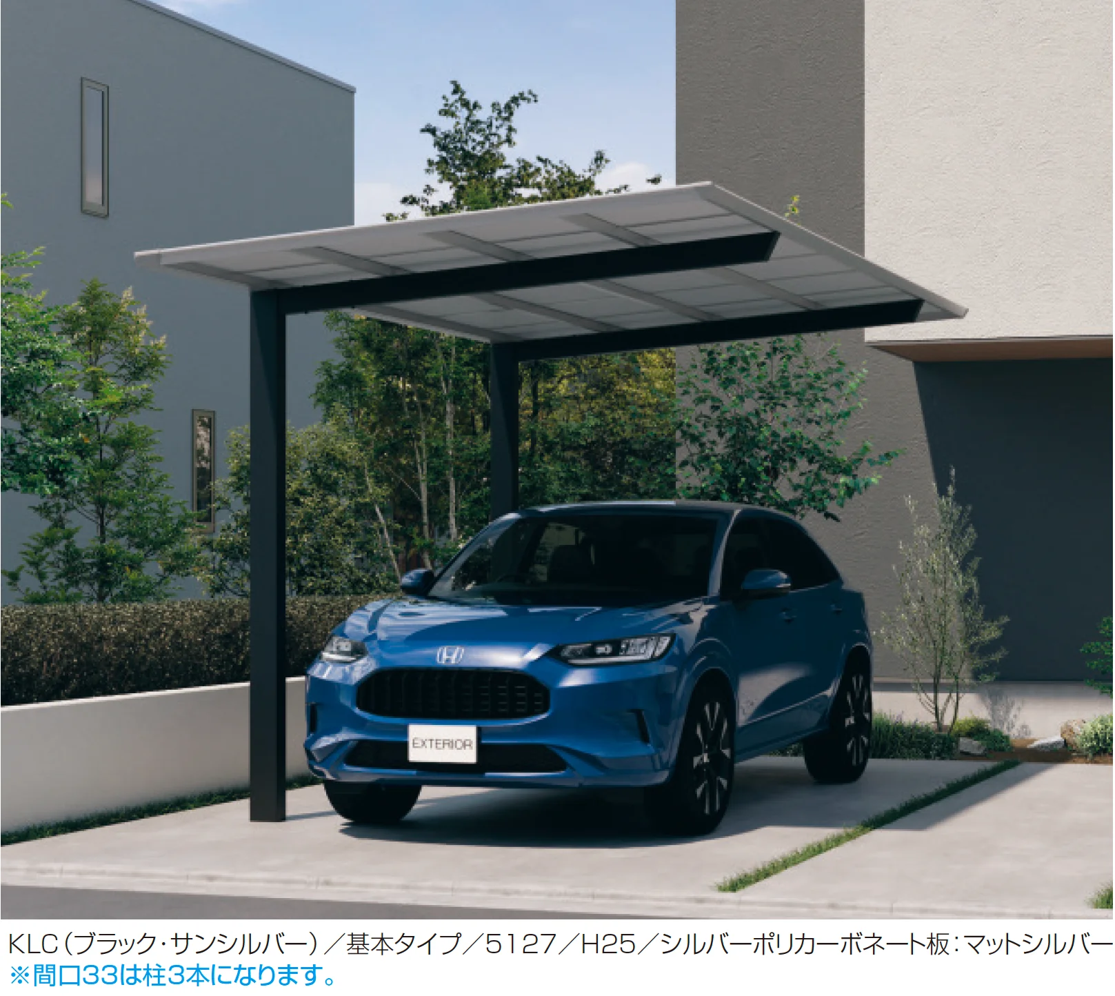 三協アルミ | セルフィ(基本・奥行2連結・奥行延長) | 建材サーチ