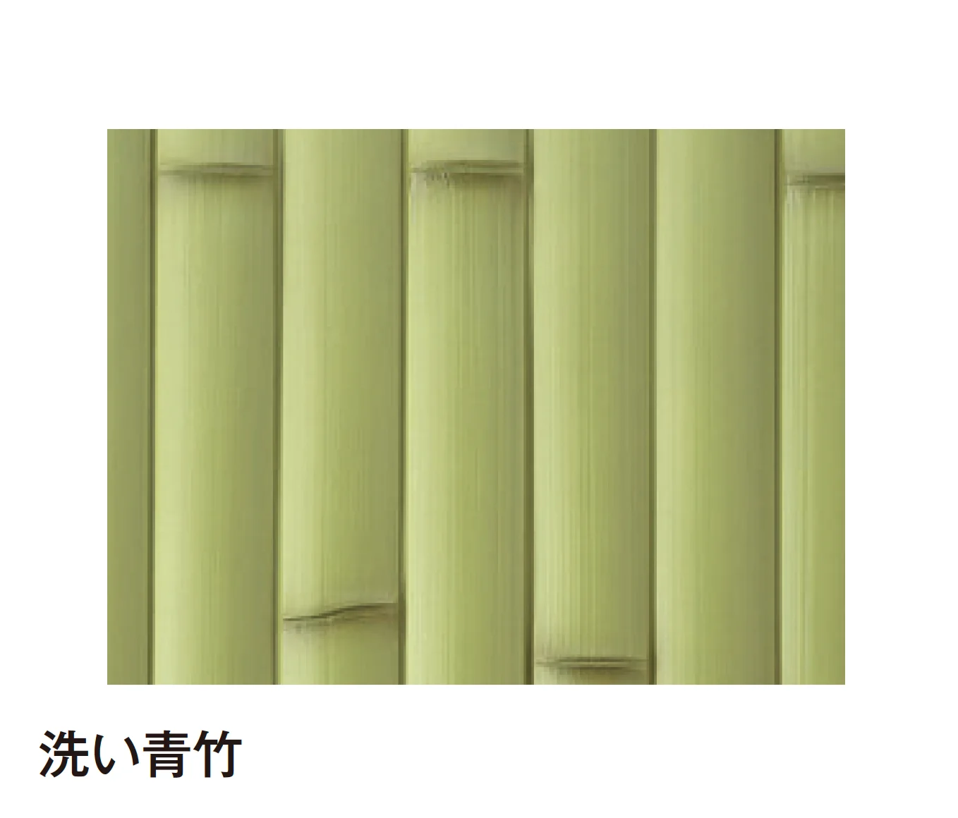 タカショーの「エバー建仁寺ボード」のサブ画像9