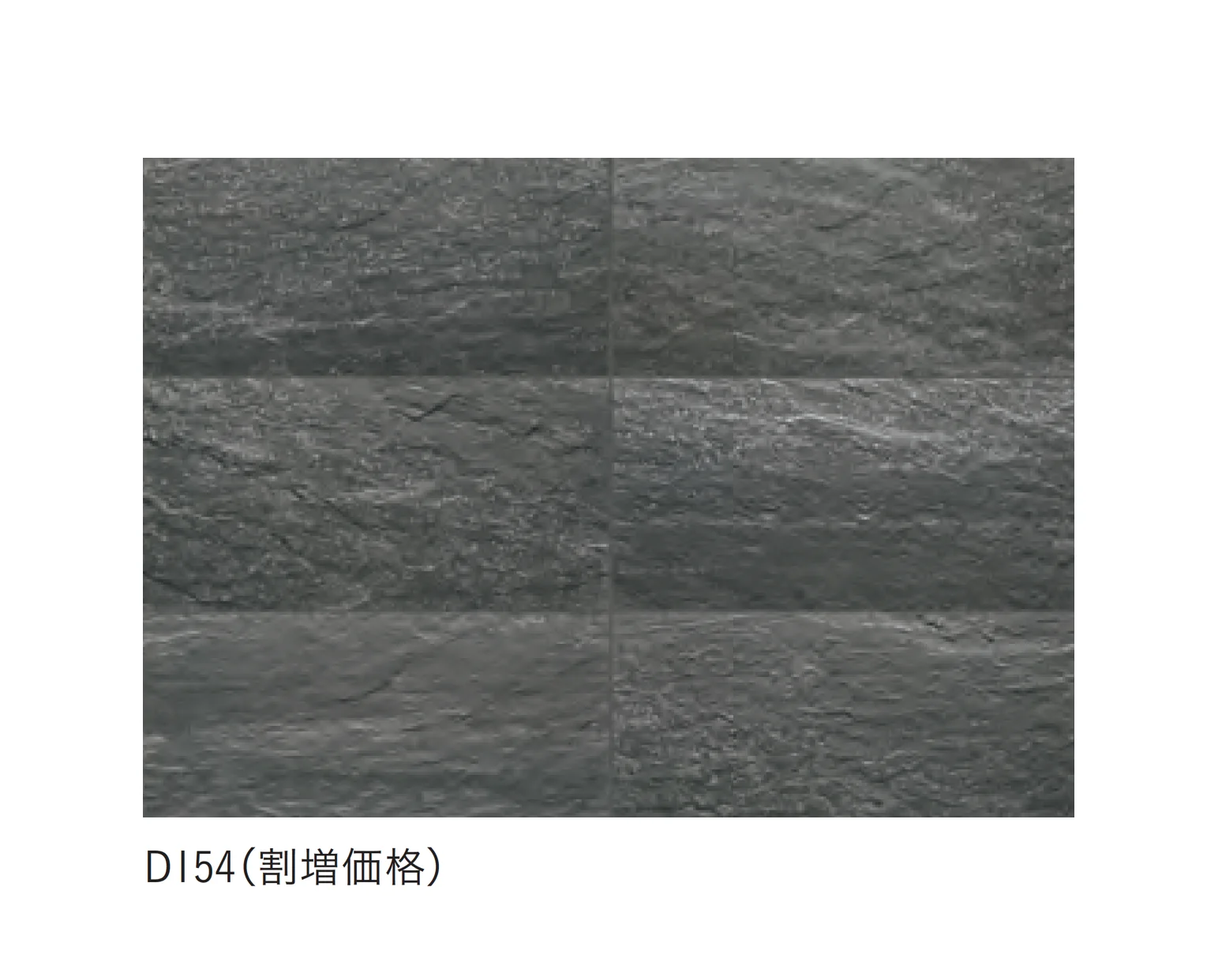 アイコットリョーワの「アーバングランド〈ストーンスタイル〉 UrbanGrand〈Stone style〉」のサブ画像4