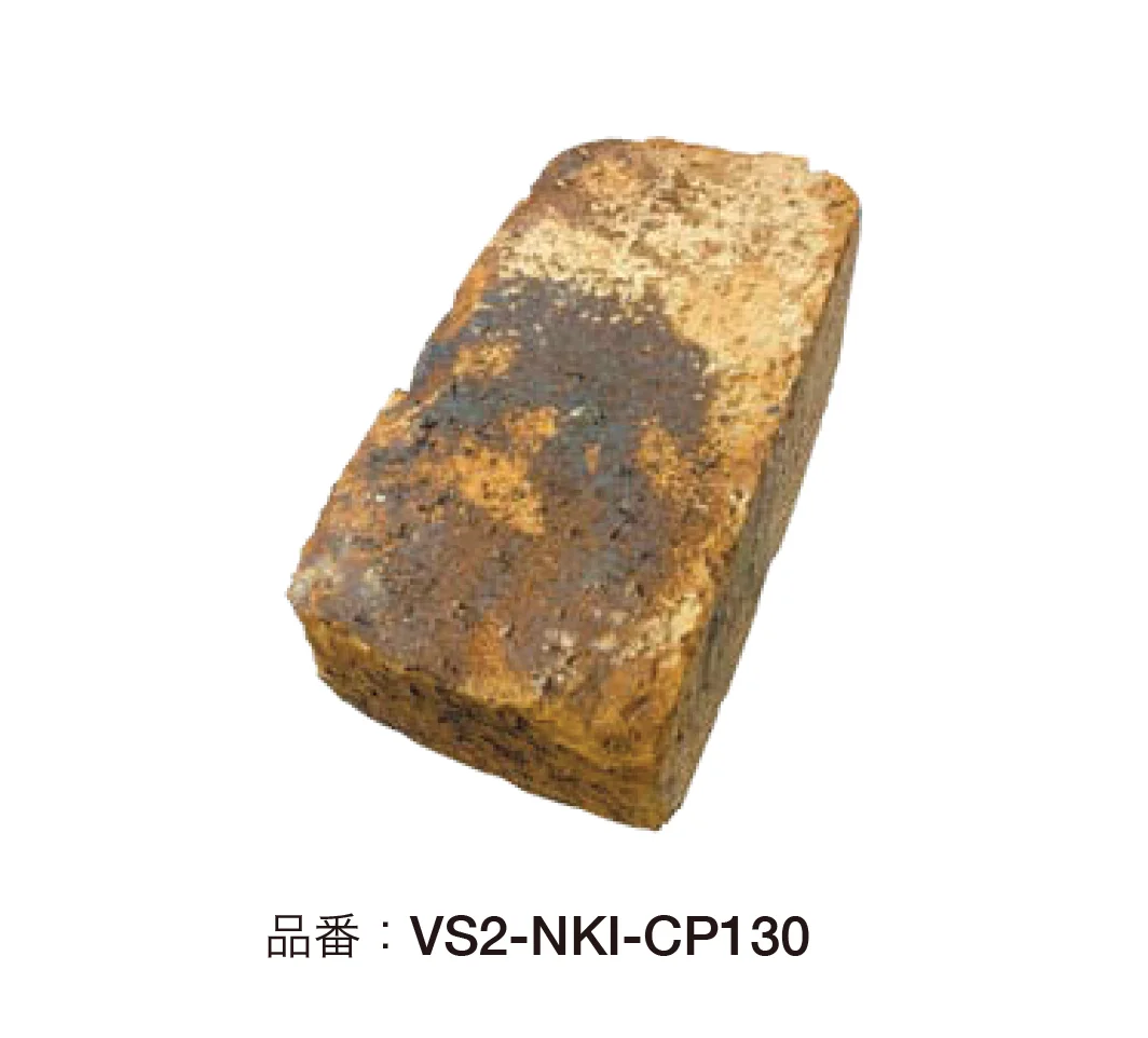 オンリーワンクラブの「サウザンド ブリック N-キルン」のサブ画像2