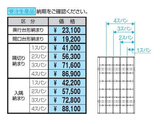 セルフィ（合掌・Y合掌）【2024年版】_価格_3