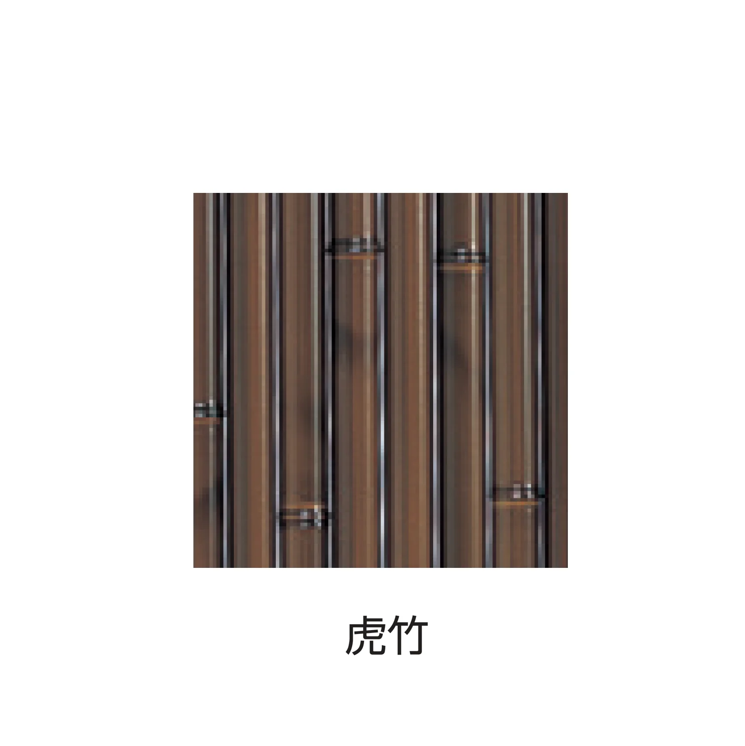 takaji24ページ タカショー | 大津垣フェンスL型 | 建材サーチ