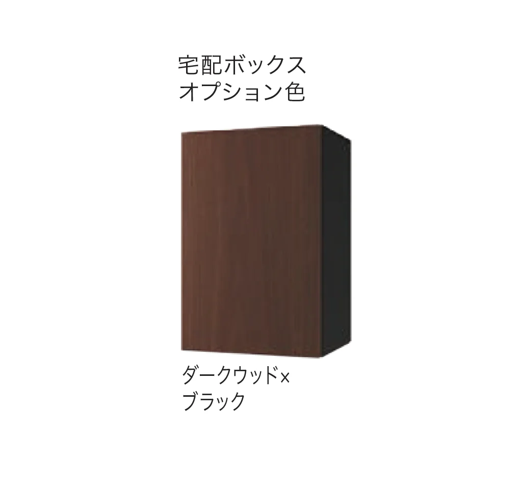 ナスタの「Nasta Box+POST 門柱ユニットタイプ」のサブ画像11
