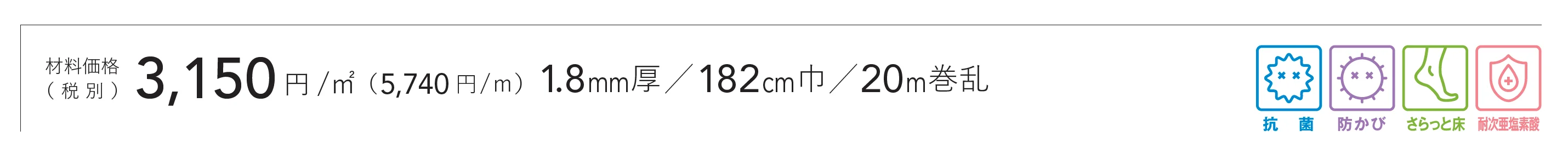 アッシュ_価格_1