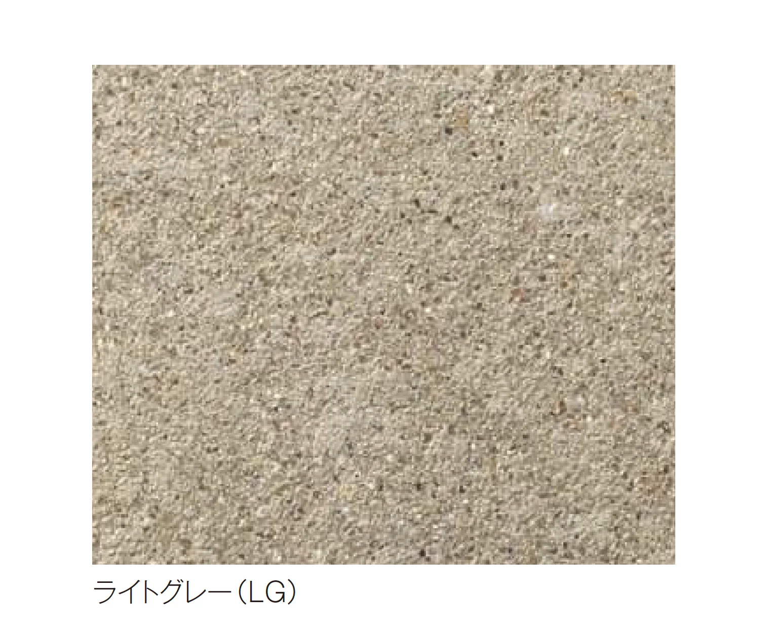 四国化成の「PaveOne 三和土(たたき)」のサブ画像1