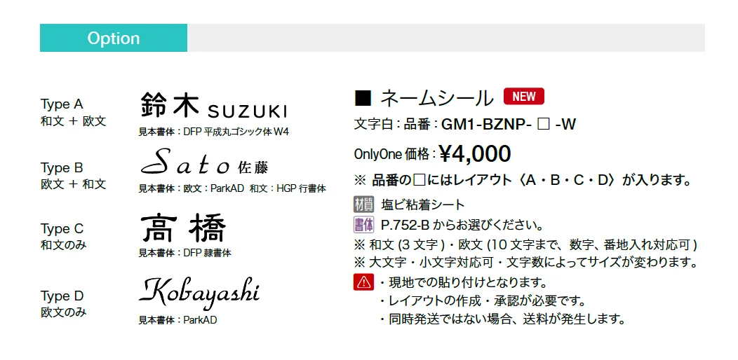 ブリーゼ&デポ【2025年版】_価格_2
