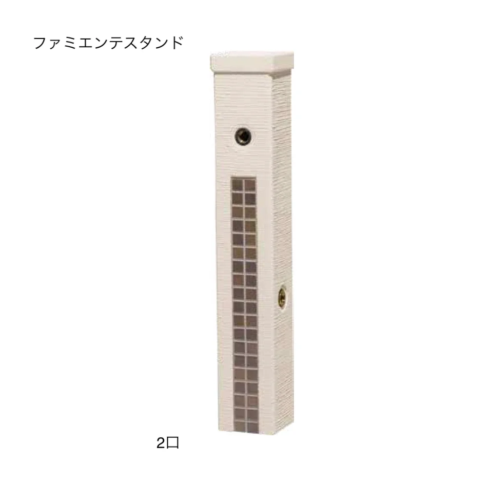 ゆとりの「ファミエンテ」のサブ画像2