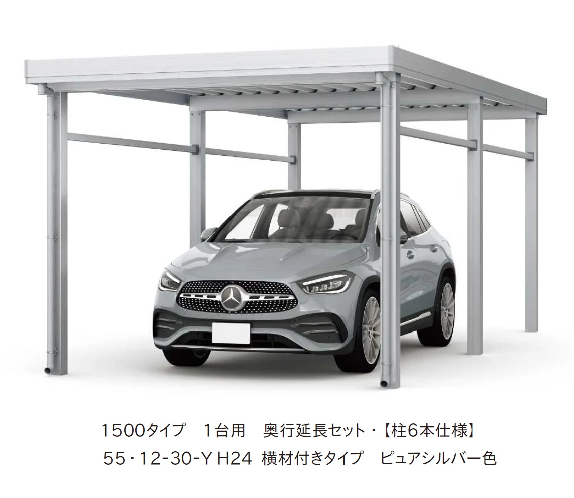 YKK APの「ジーポートPro 1500タイプ 1台用(単体・奥行延長)【2024年版】」のサブ画像1