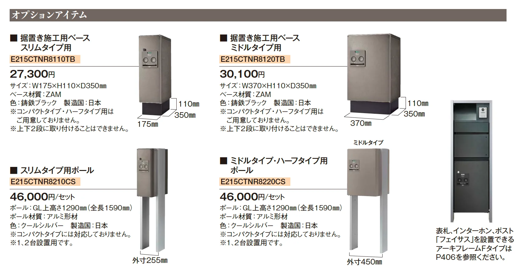コンボ【2025年版】_価格_3