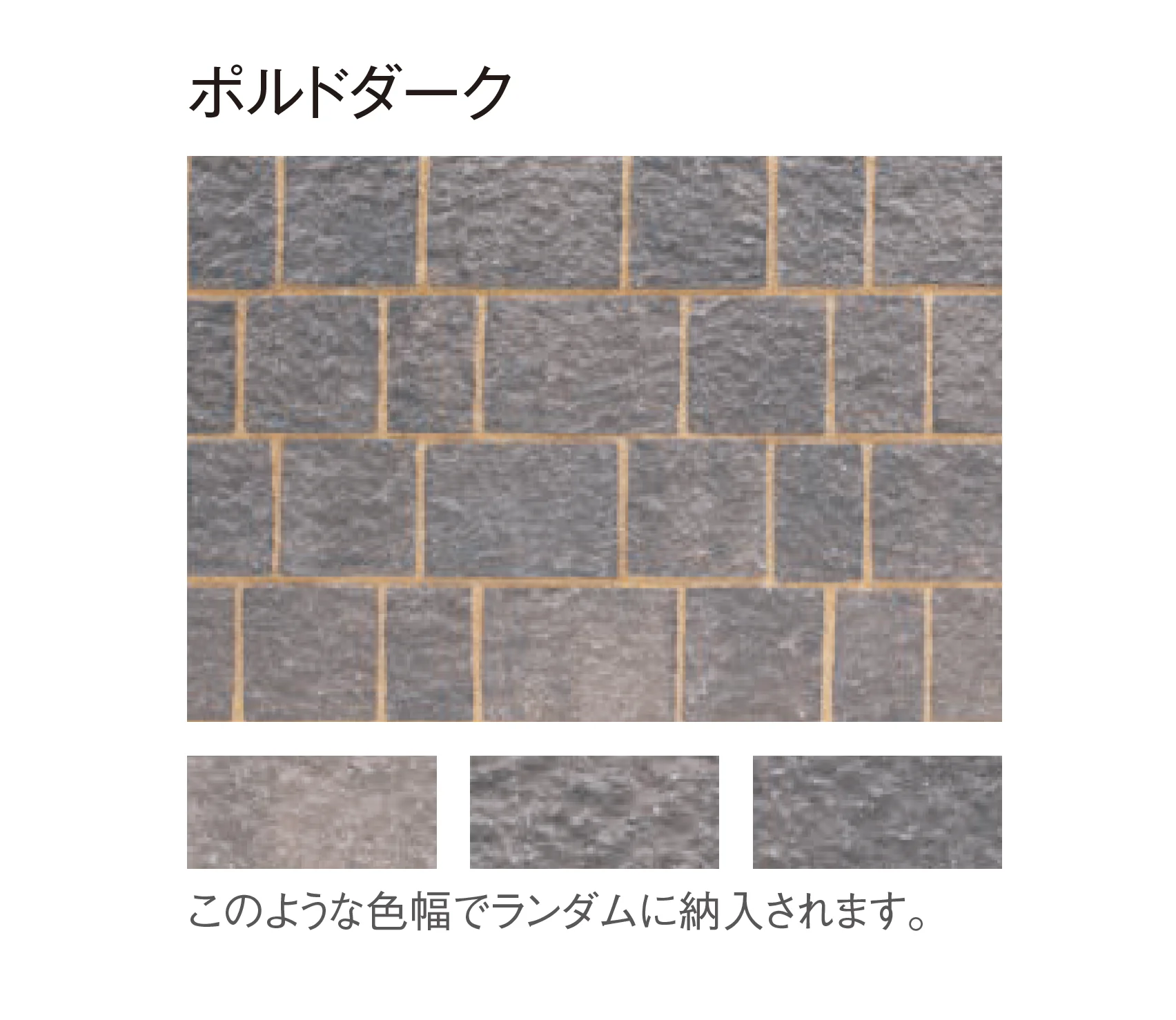 東洋工業の「ポルドブリック」のサブ画像13