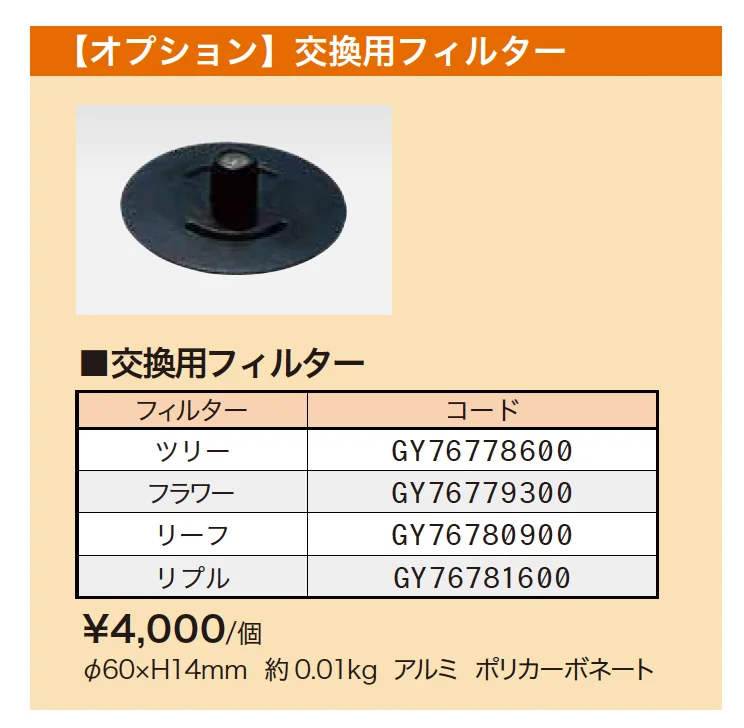 グラフィックスポットライト【2023年版】_価格_2