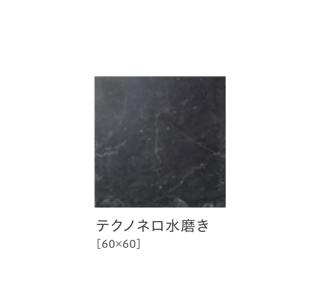 リビエラの「アルカディア【限定品】」のサブ画像4