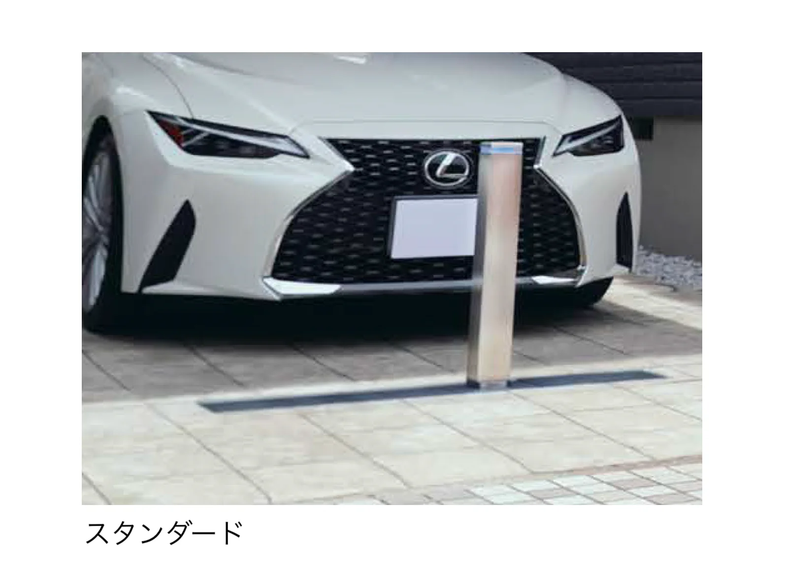 アイランドの「アイシャロック」のサブ画像1