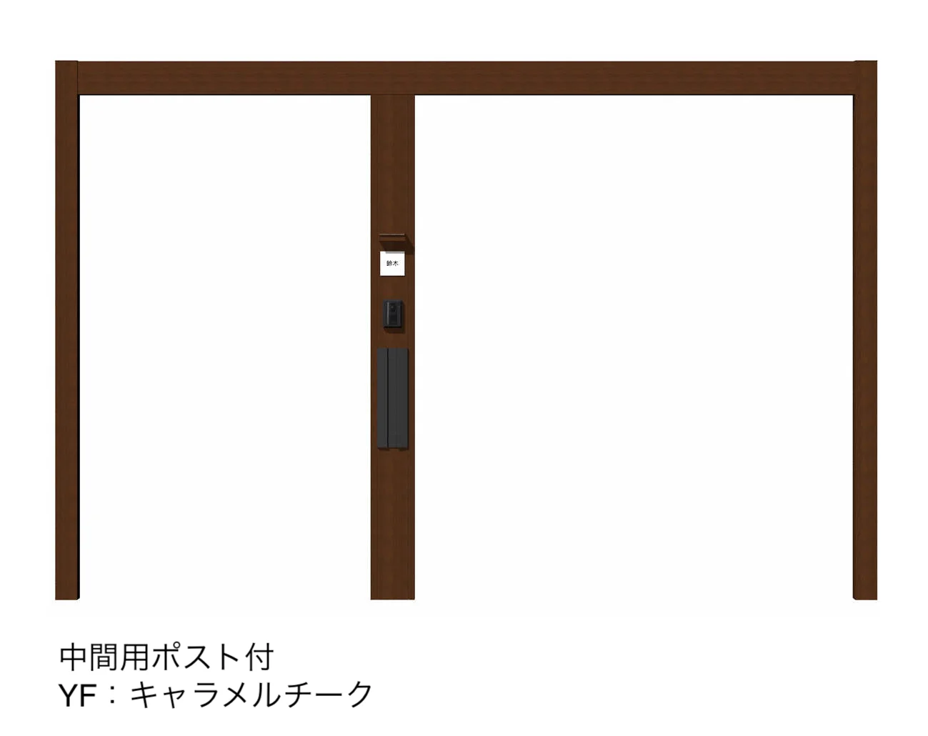YKK APの「リレーリア 機能パネル たて型タイプ〈W140〉(フロントフレーム用)【2025年版】」のサブ画像3