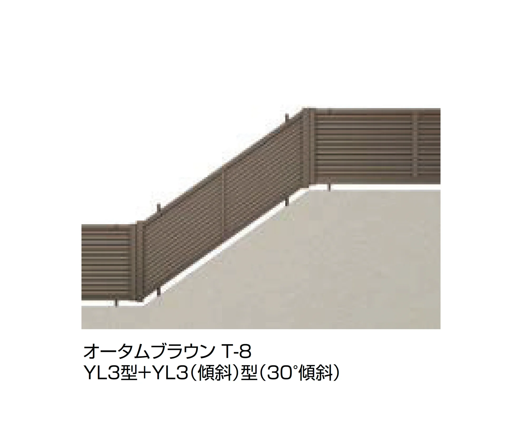 LIXILの「フェンスAB YL3(傾斜)型(横ルーバー)」のサブ画像1