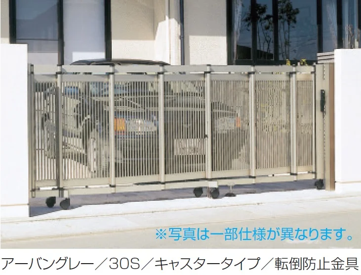 三協アルミの「エクモアFG2型【2025年版】」のサブ画像2