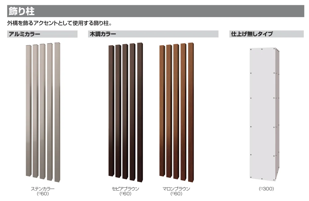 四国化成の「アートウォールseed(シード)【2023年版】」のサブ画像1