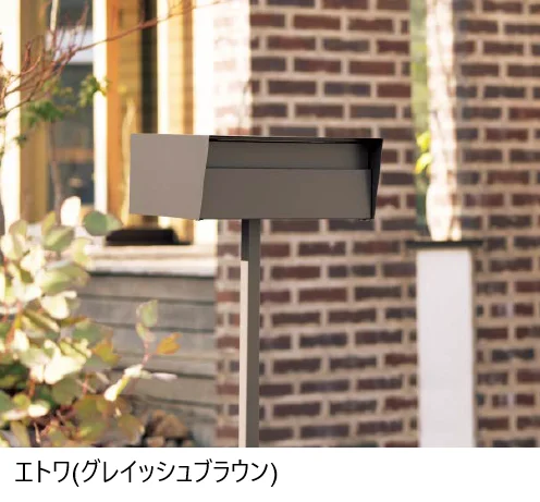 東洋工業の「エトワ【2024年版】」のサブ画像2