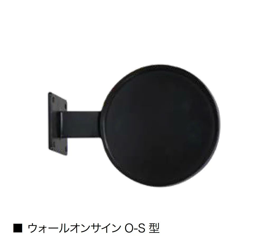 オンリーワンクラブの「ショップサインプレート」のサブ画像13