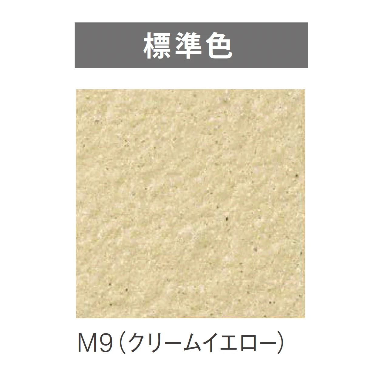 ニットーの「フルモジュールシリーズ 大判」のサブ画像7