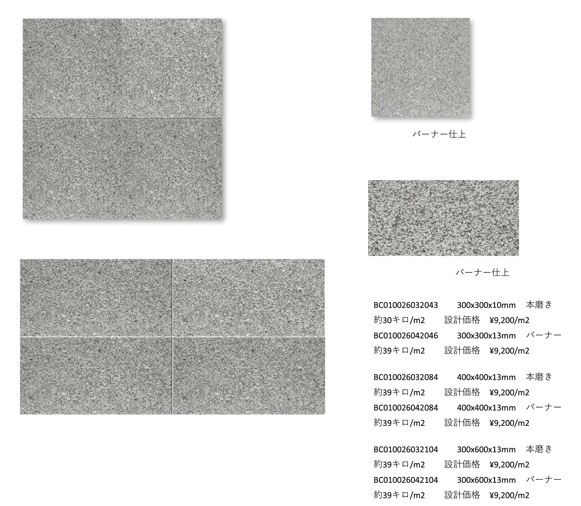 G603_価格_1