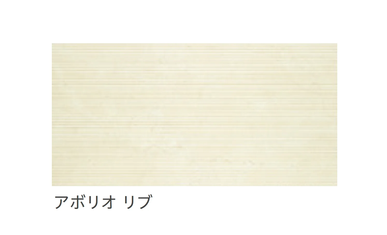 リビエラの「カルシス」のサブ画像16