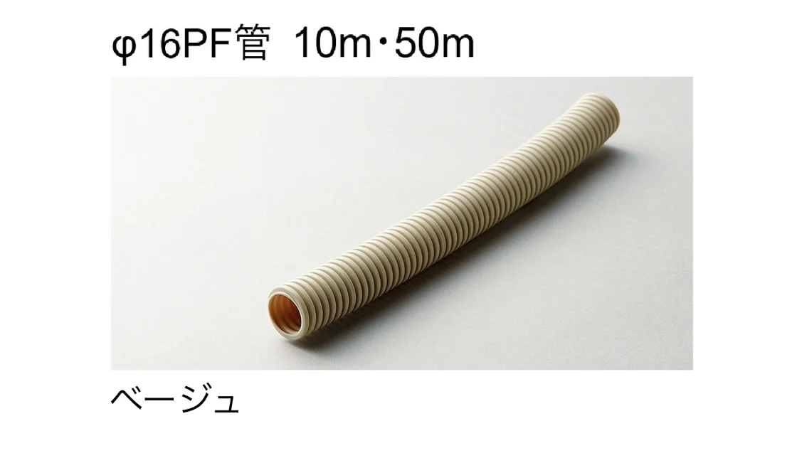 LIXILの「DC12V 配線アイテム」のサブ画像31