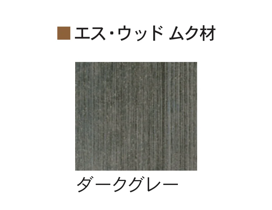Bullsの「エス・ウッド」のサブ画像11