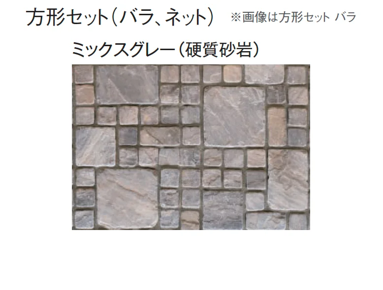 東洋工業の「ピエニーストーン スクエア」のサブ画像5