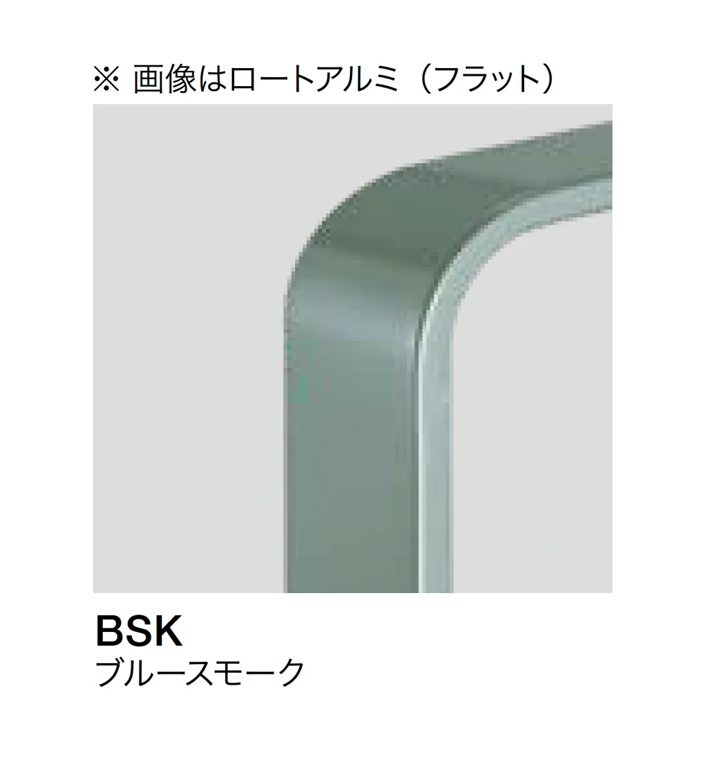 オンリーワンクラブの「ライン手摺 アール」のサブ画像15